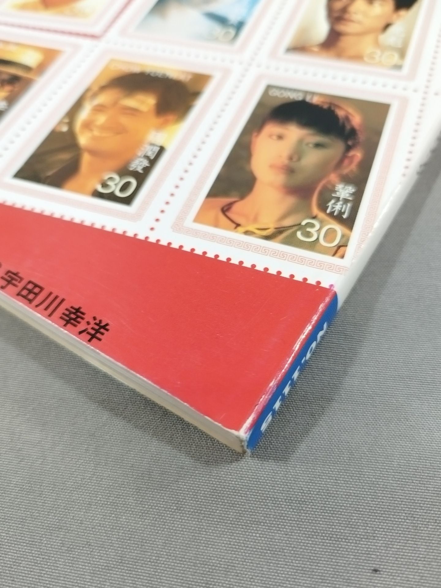 Kinema Junpo Special Issue September 25, 1993