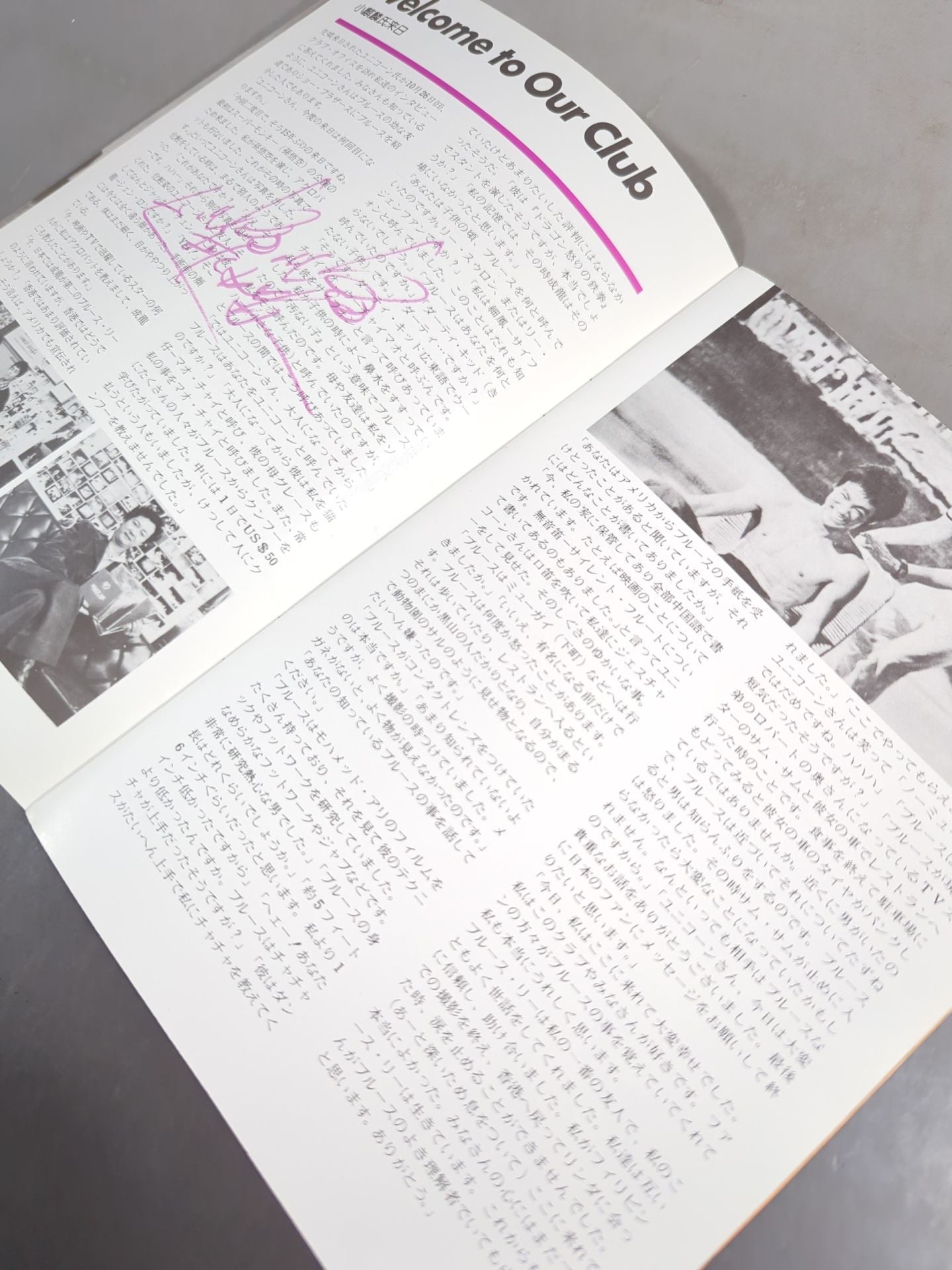 BRUCE LEE SPECIAL FAN MAGAZINE VOL.9