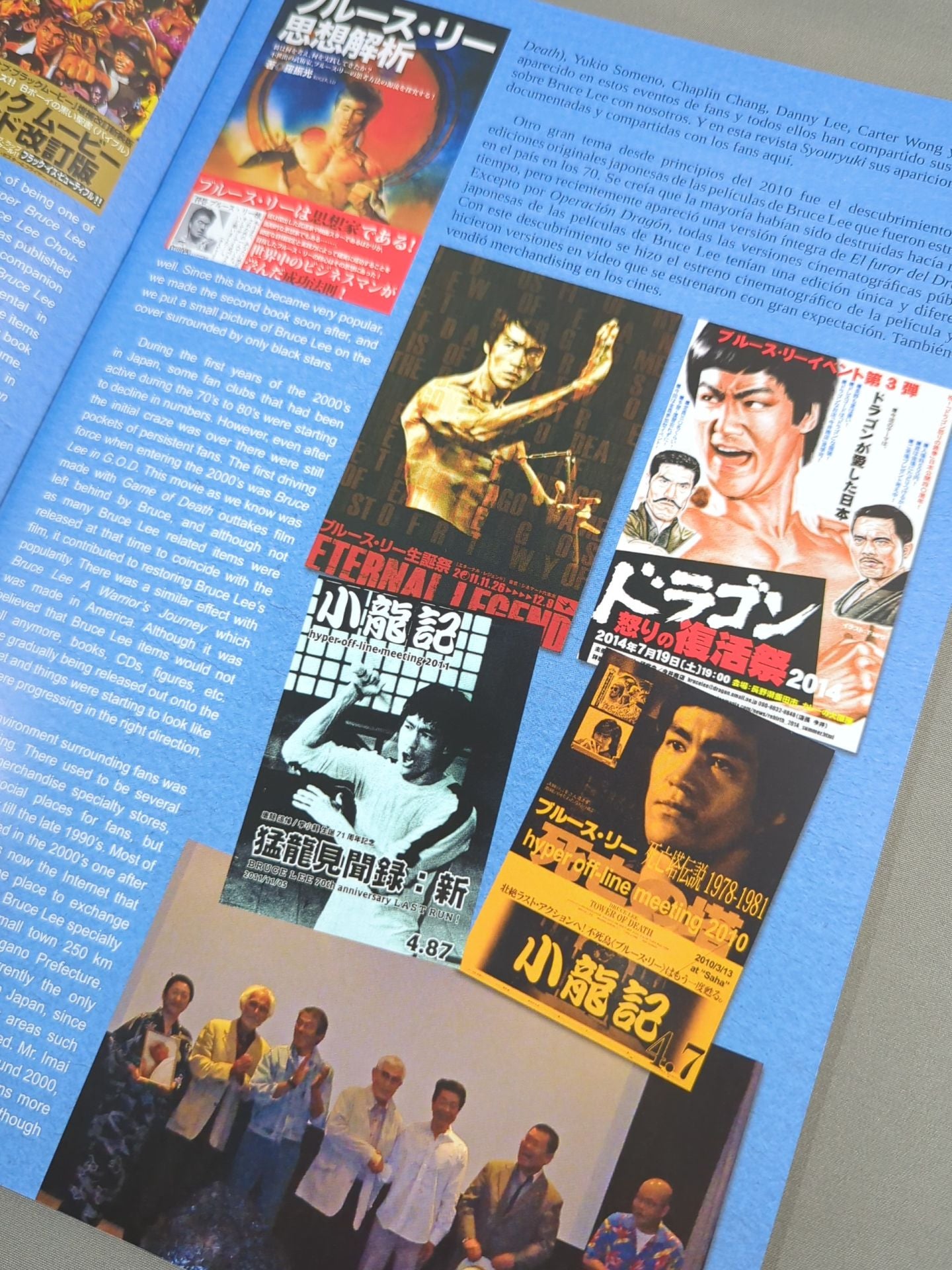 BRUCE LEE MANIA No.20