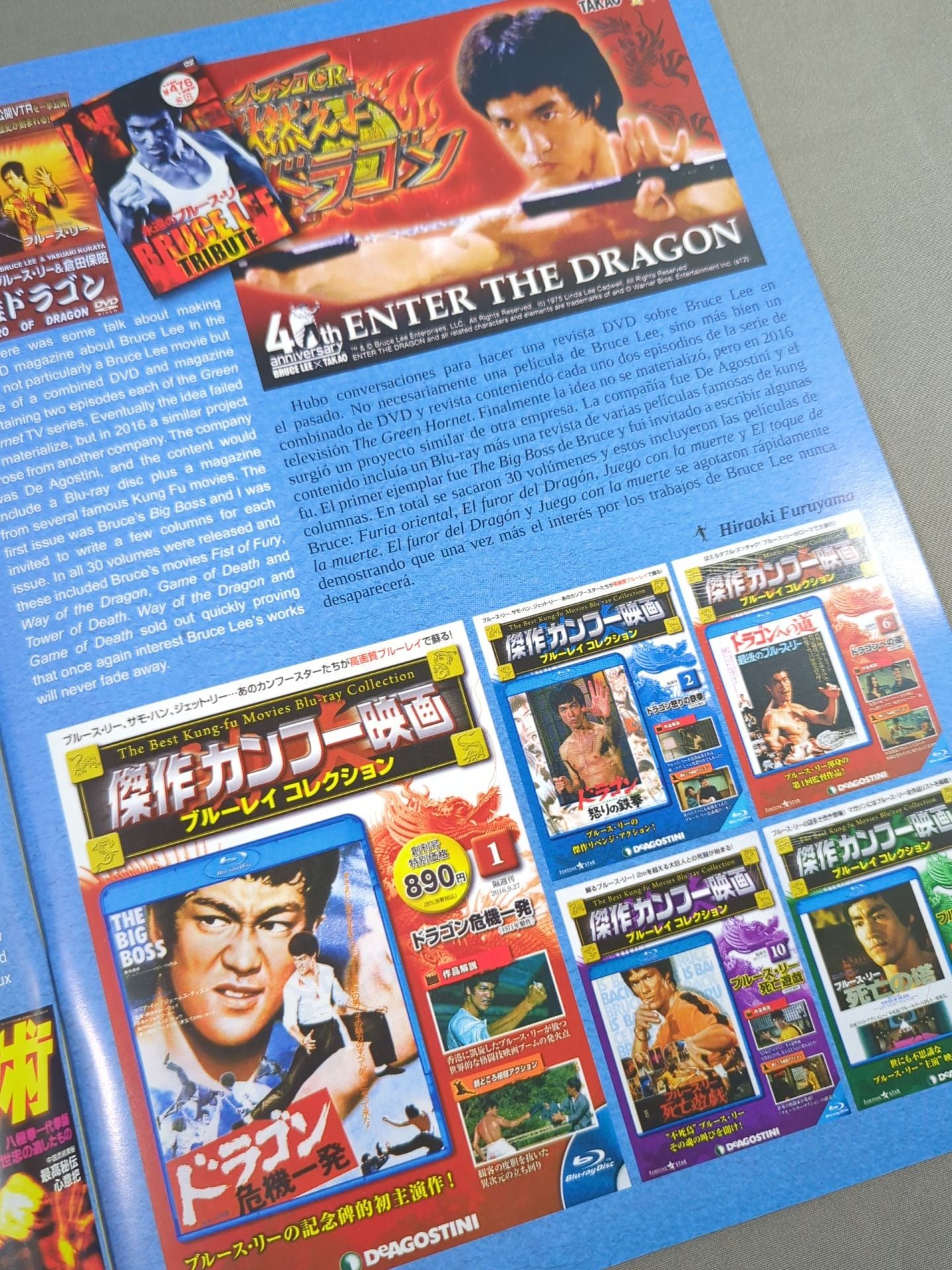 BRUCE LEE MANIA No.20