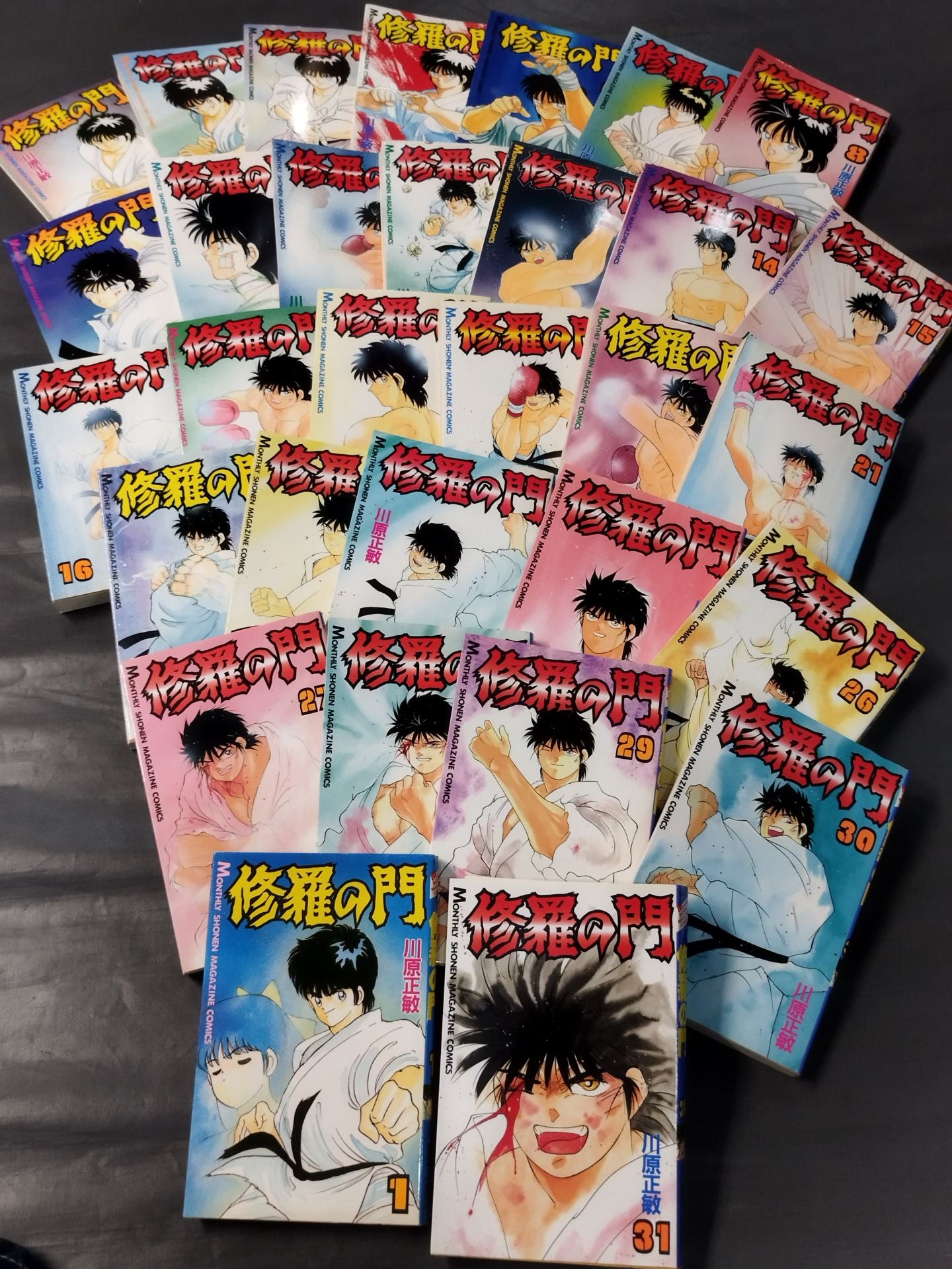 コミック『修羅の門』全31巻 修羅の門 全31巻完結 (月刊マガジンコミックス) [マーケット