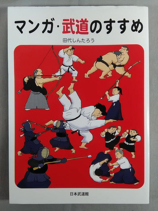 Manga and martial arts recommendations