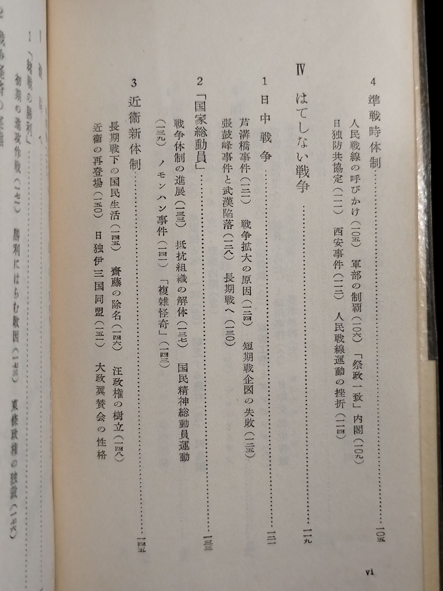 ★ Mas Oyama (Masutatsu Oyama) 1957 with handwritten notes ★ Showa history
