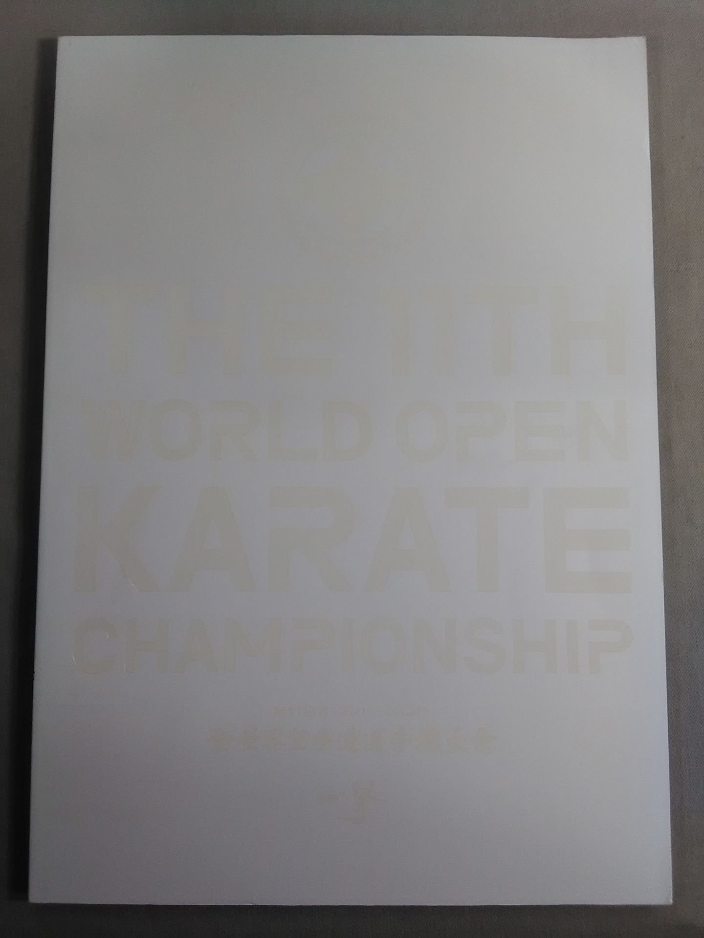 The 11th Open Tournament World KARATE Road Fighters Rights Tournament