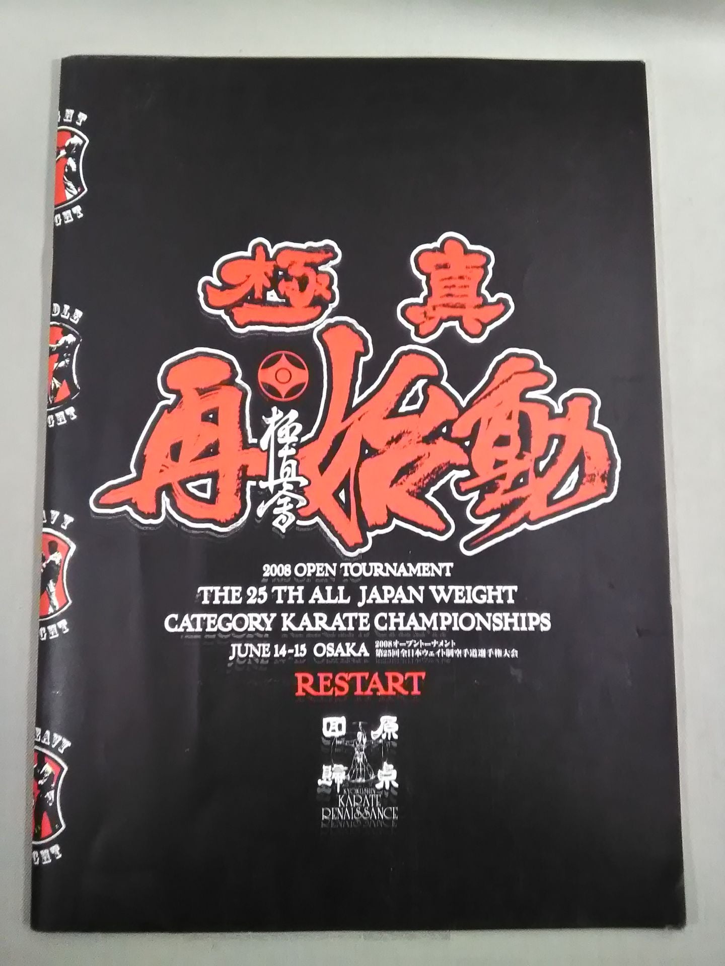 The 25th Open Tournament Japan Weights KARATE Road fighters Tournament