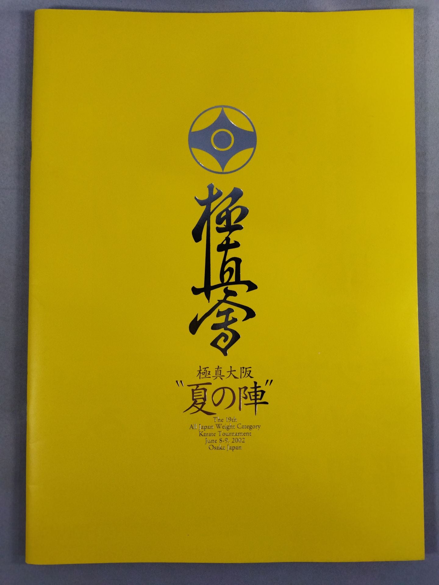2002 Open Tournament The 19th All Japan Weightweight KARATE RoadFighters rights tournament