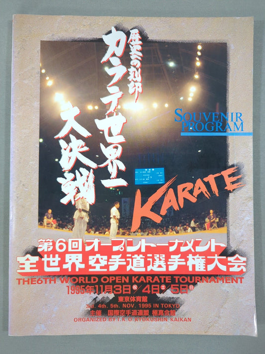 The 6th Open Tournament World KARATE Road Fighters  Rights Tournament