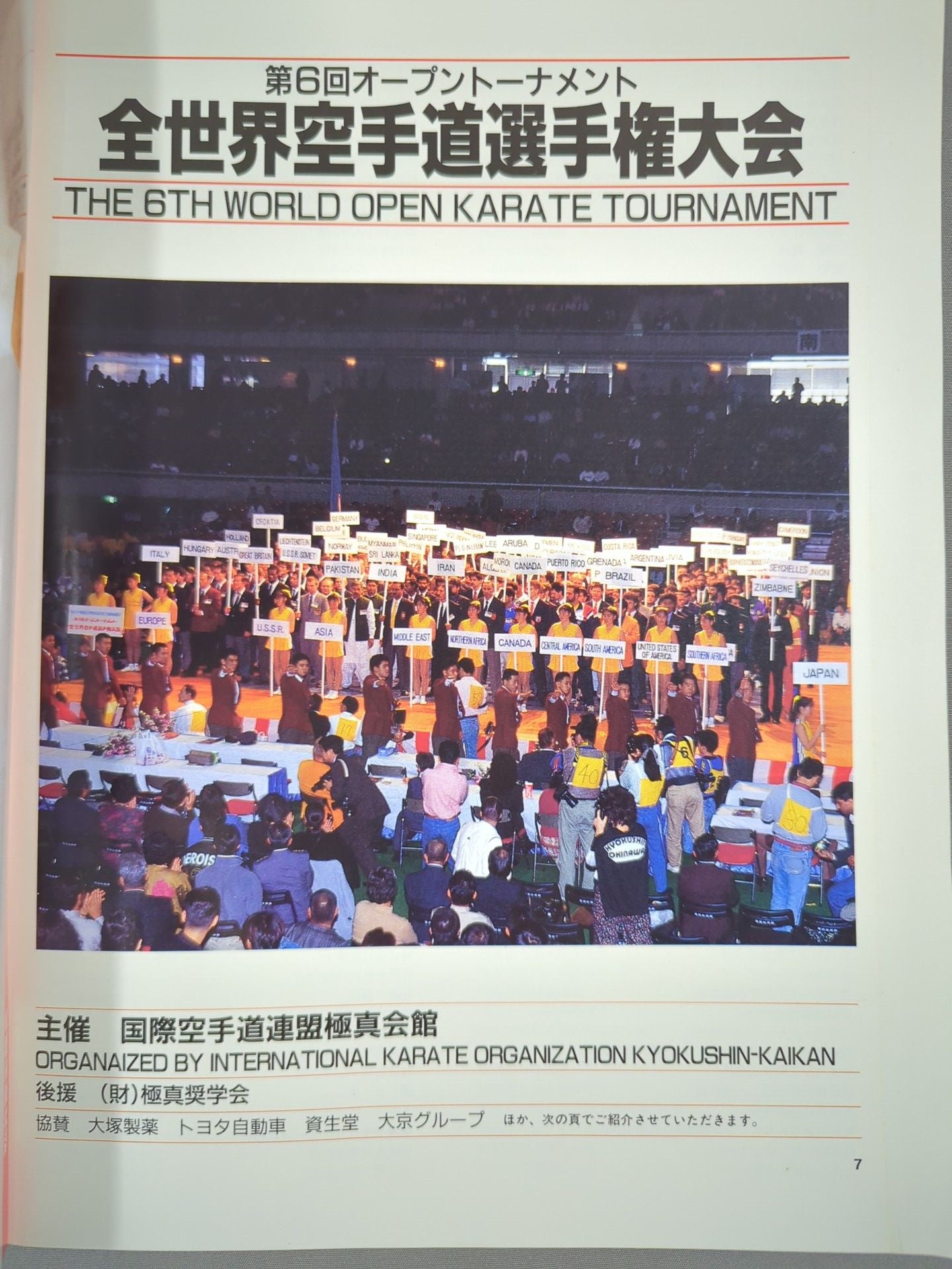 The 6th Open Tournament World KARATE Road Fighters  Rights Tournament