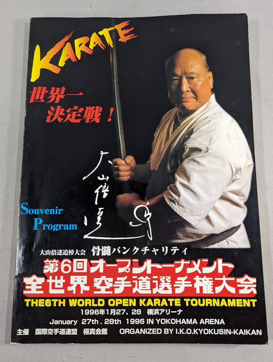 The 6th Open Tournament World KARATE Road Fighters  Rights Tournament