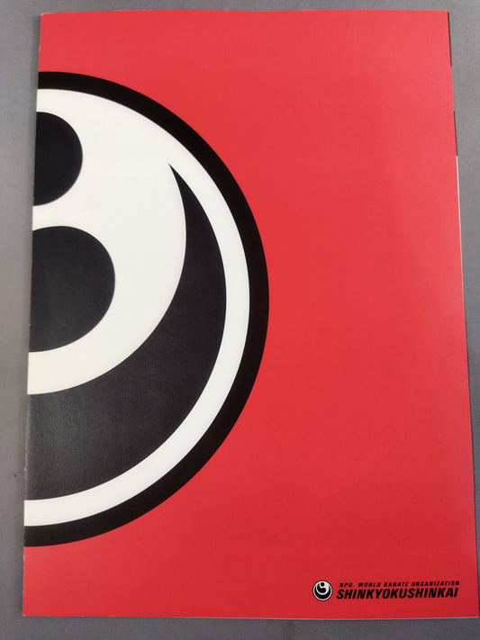 NPO World KARATE Road Federation New Kyokushinkai  Introductory Booklet
