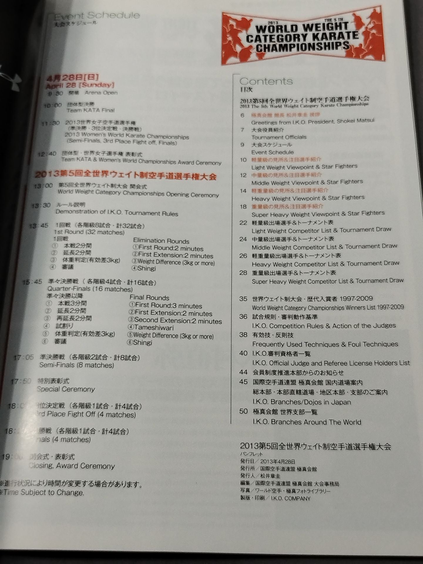 Kyokushin Kaikan 2013 5th Worldwide Weight-Based KARATE RoadFighters  rights tournament