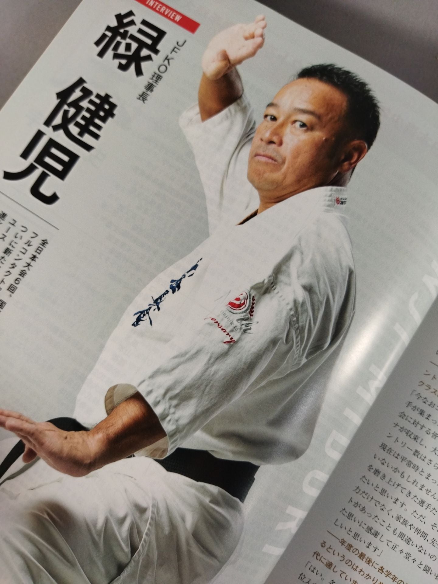 JFKO 1st All Japan Youth Full Contact KARATE Province Fighters  Rights Tournament