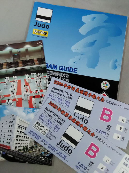 【All tickets, ticket stub  and 2 postcards】2003 World JudoFighters  rights tournament
