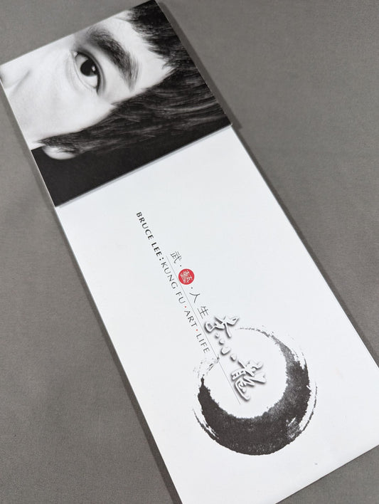 Bruce Lee  武・藝・人生 / BRUCE LEE:KUNG FU ART LIFE