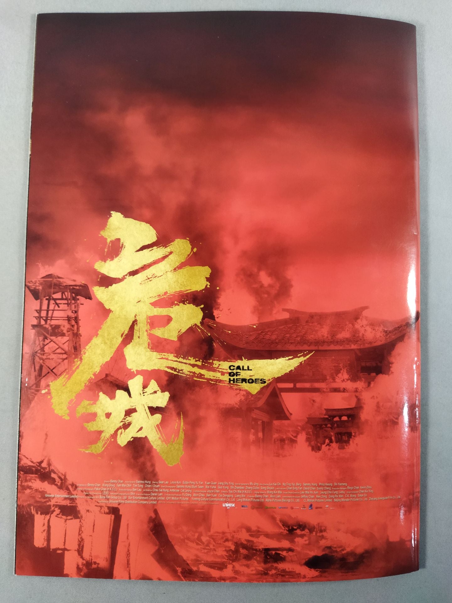 Call of Heroes