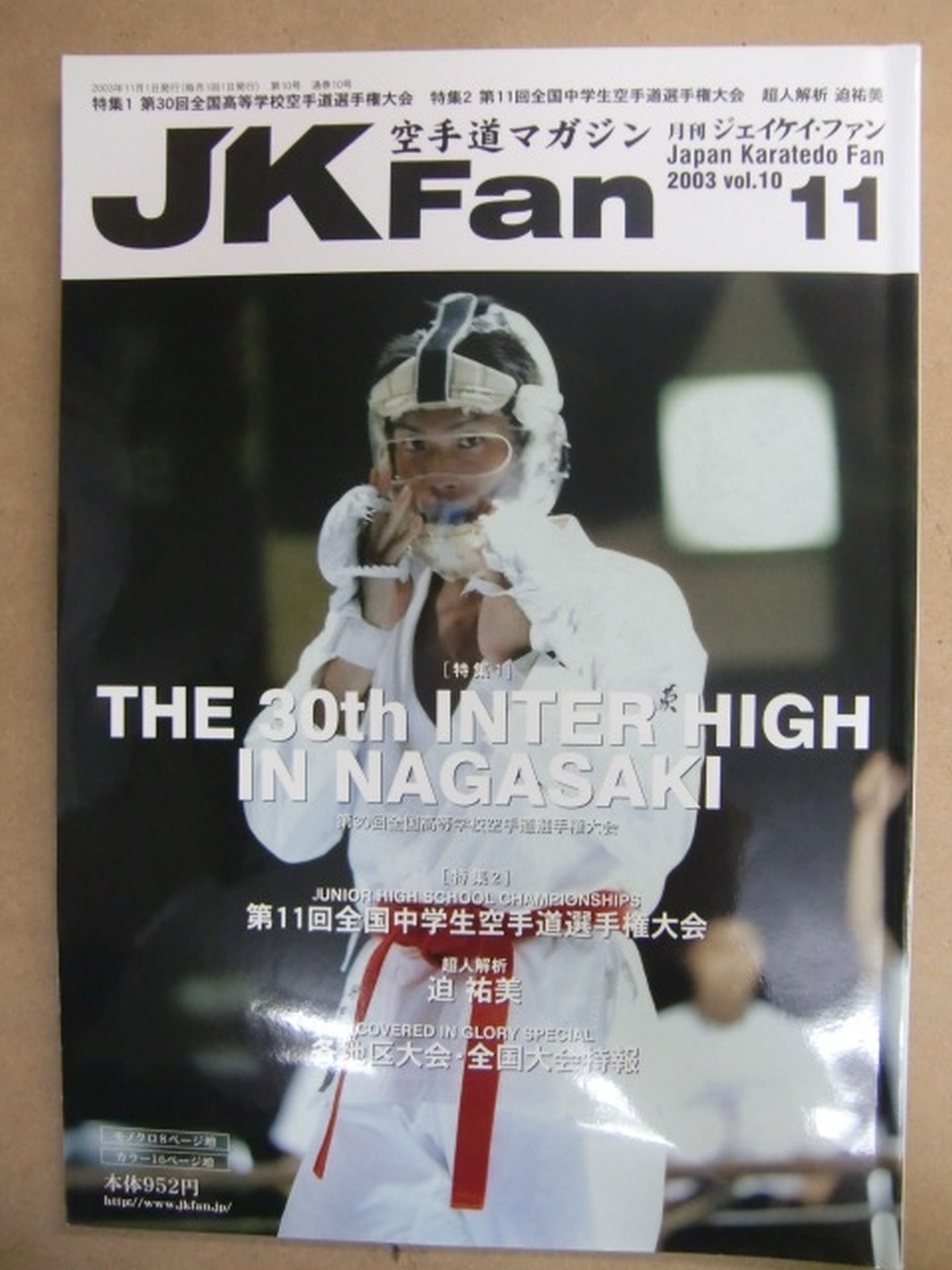 JK Fan10