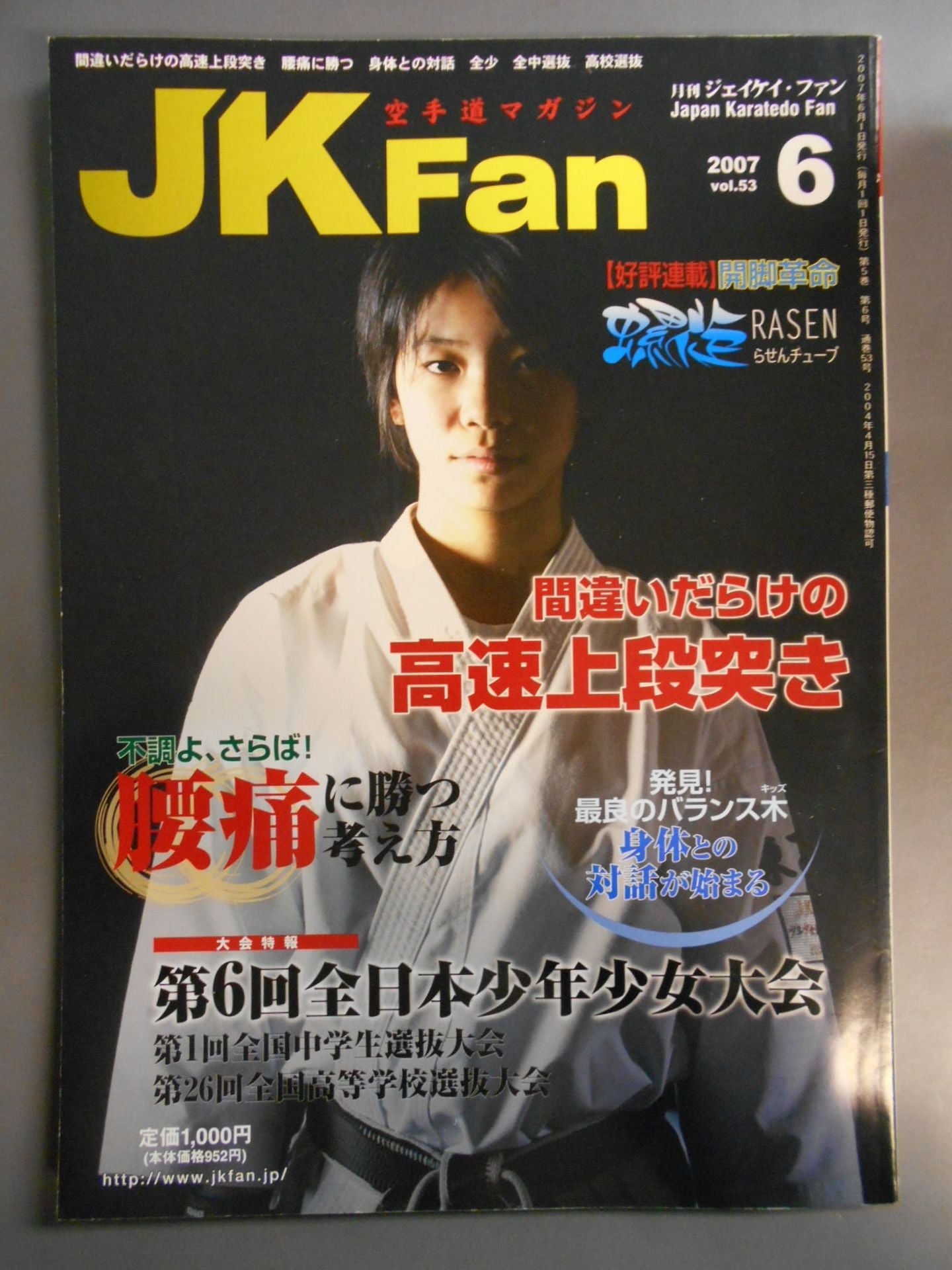 JK Fan53