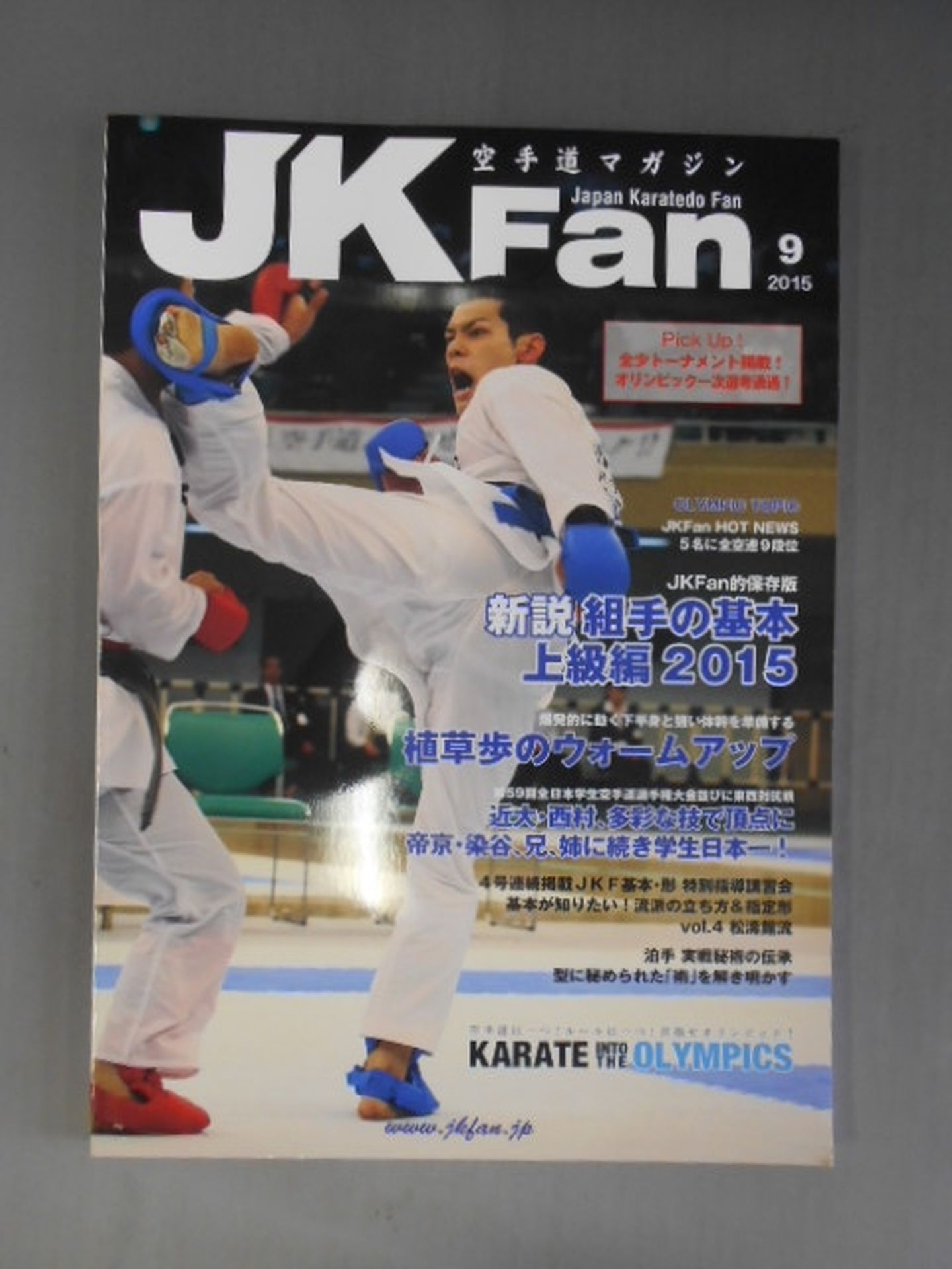 JK Fan152