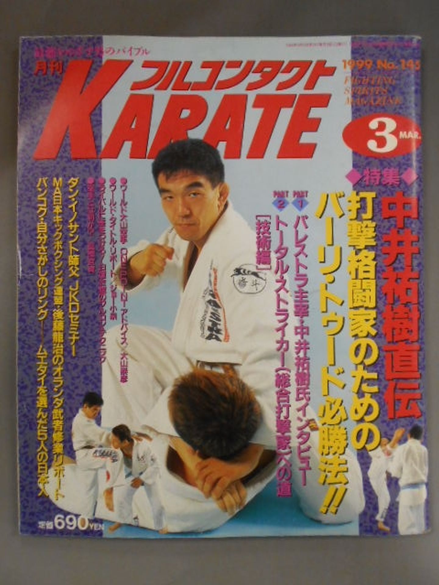 Full Contact KARATE145