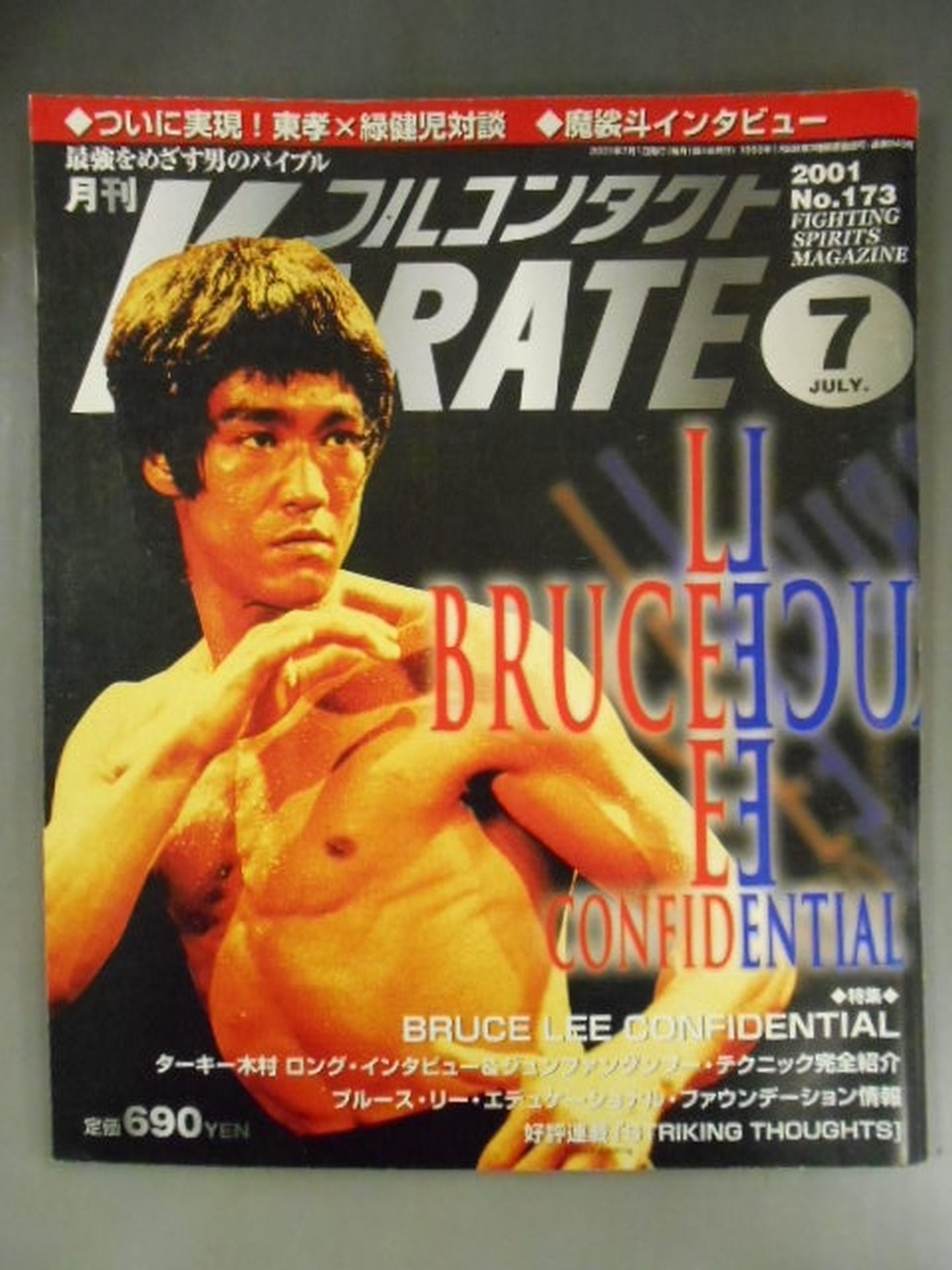 Full Contact KARATE173