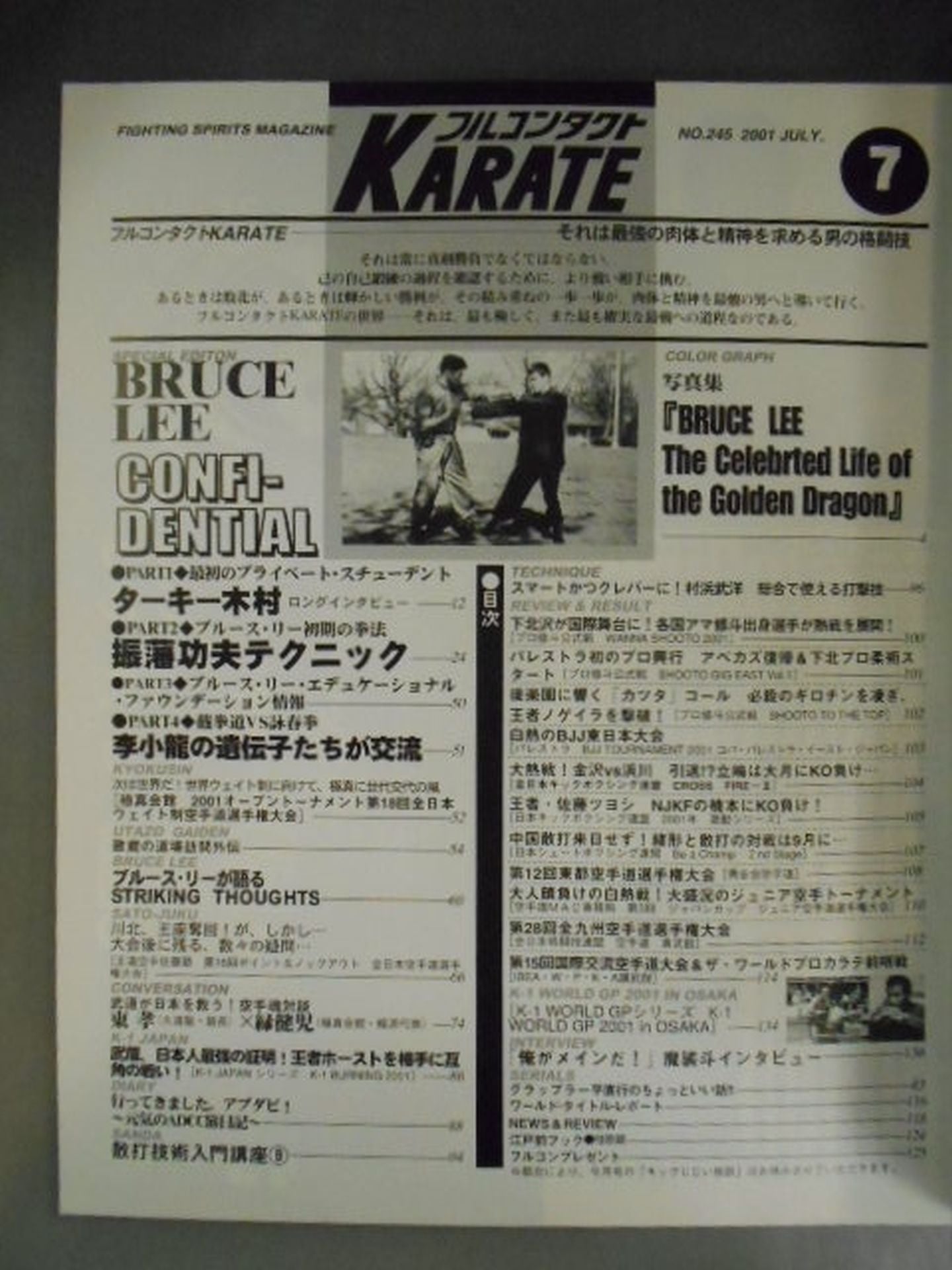 Full Contact KARATE173