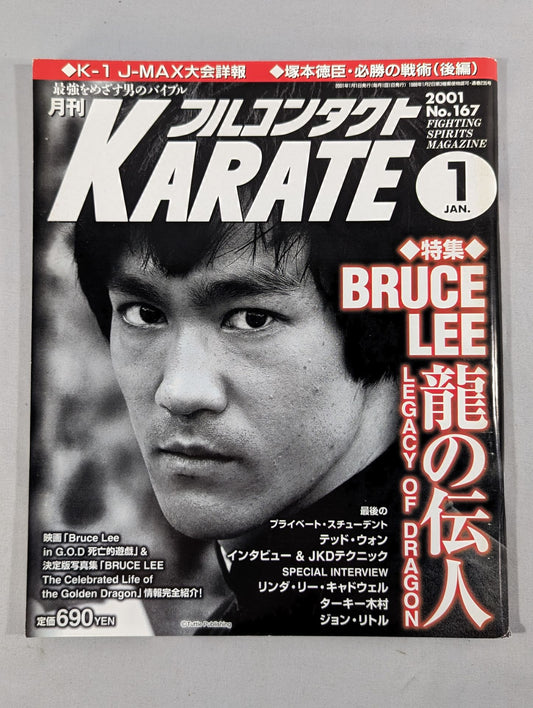 Full Contact KARATE167