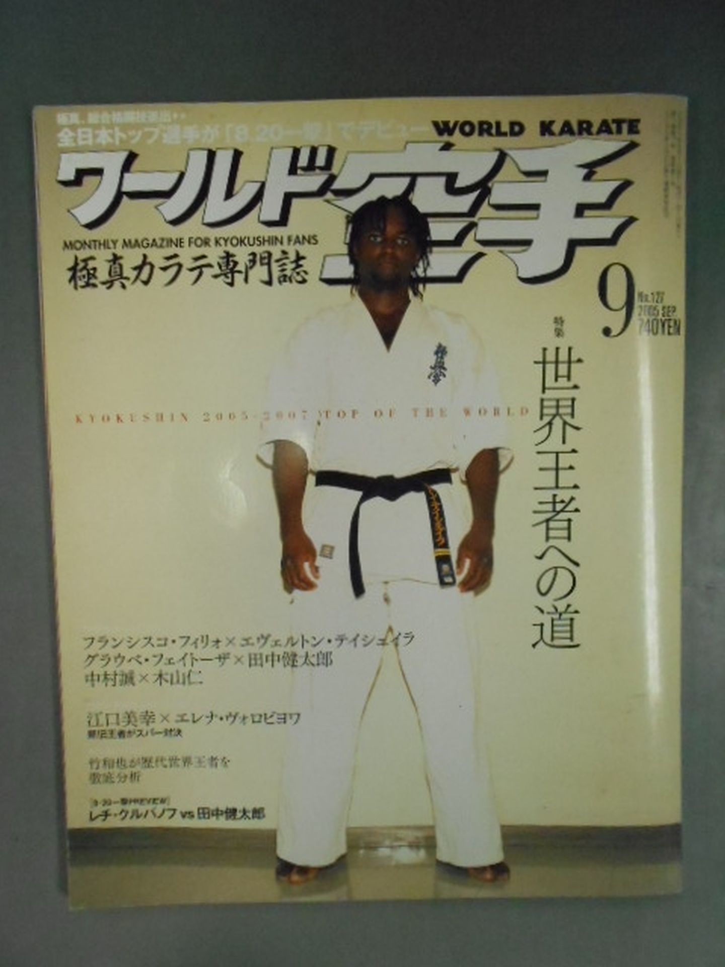WORLD KARATE 127