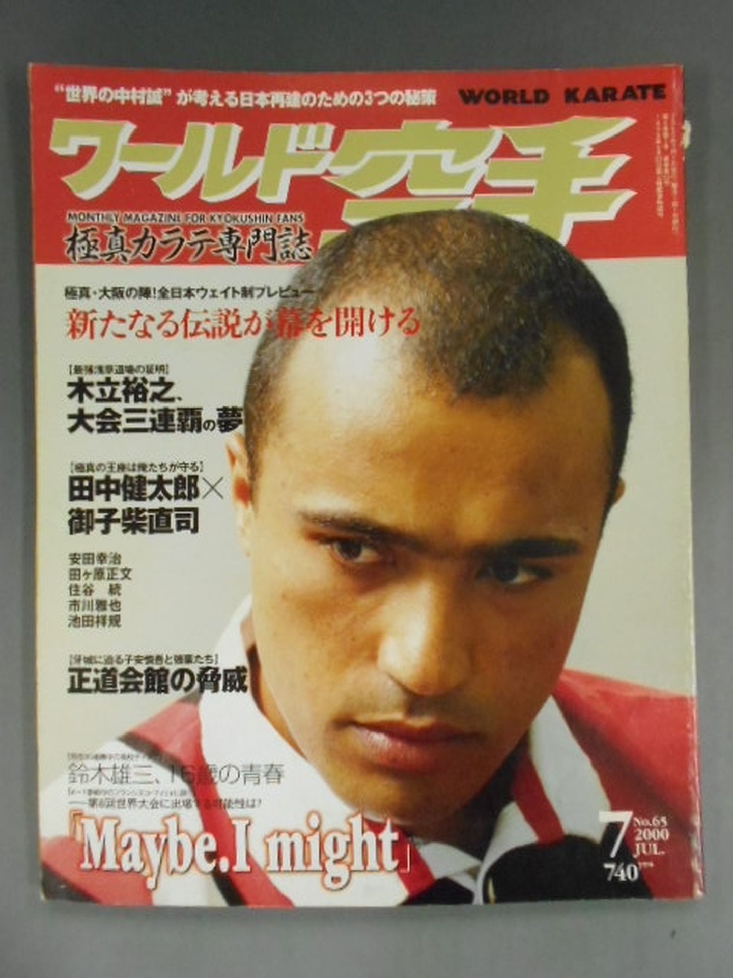 WORLD KARATE 65