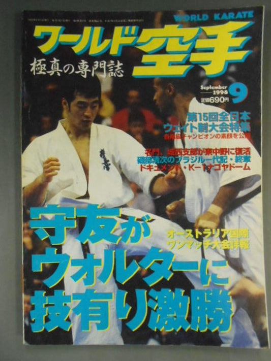 WORLD KARATE 42