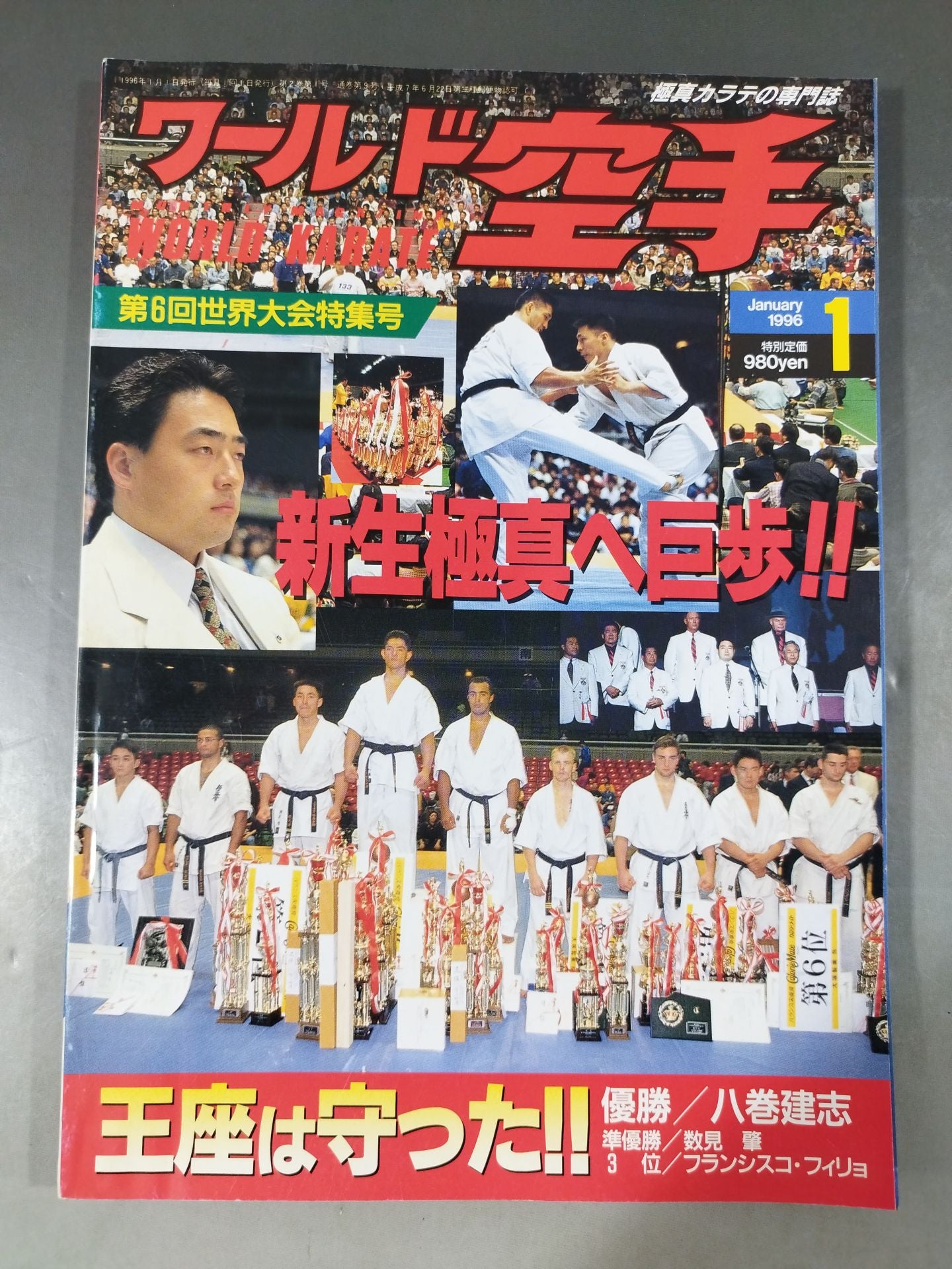 WORLD KARATE 9