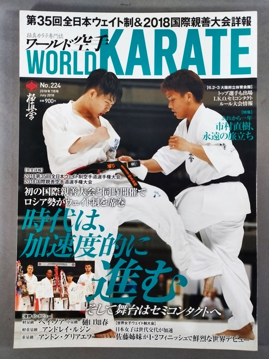 WORLD KARATE 224