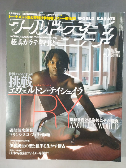 WORLD KARATE 159