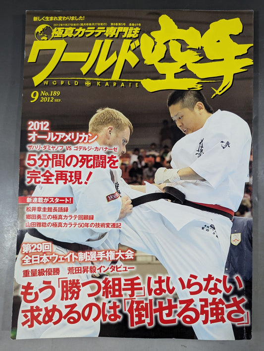 WORLD KARATE 189