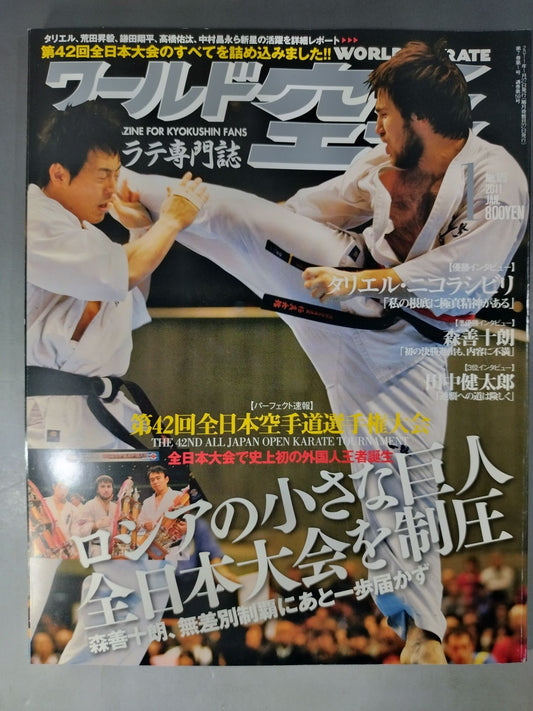 WORLD KARATE 179