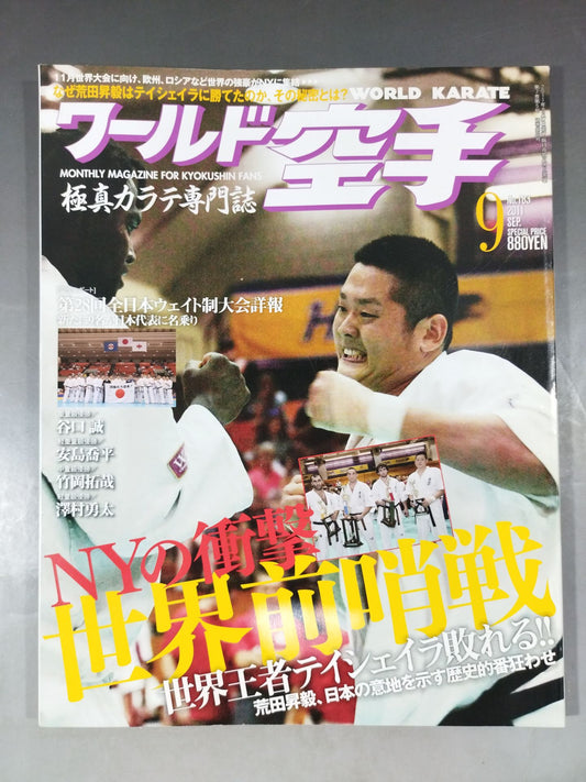 WORLD KARATE 183