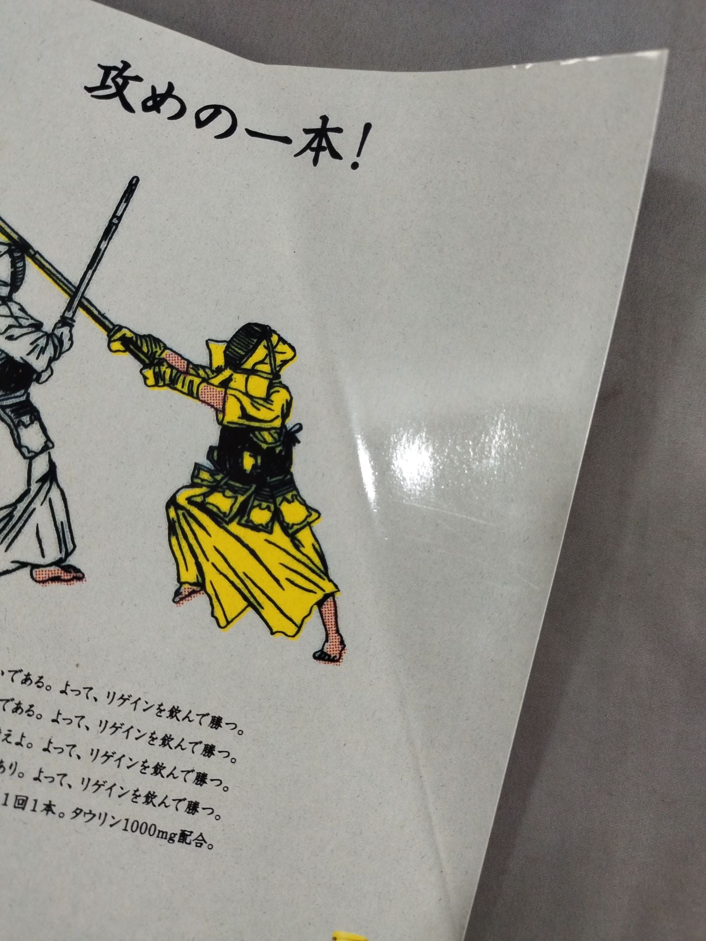 Fighting K Magazine 49