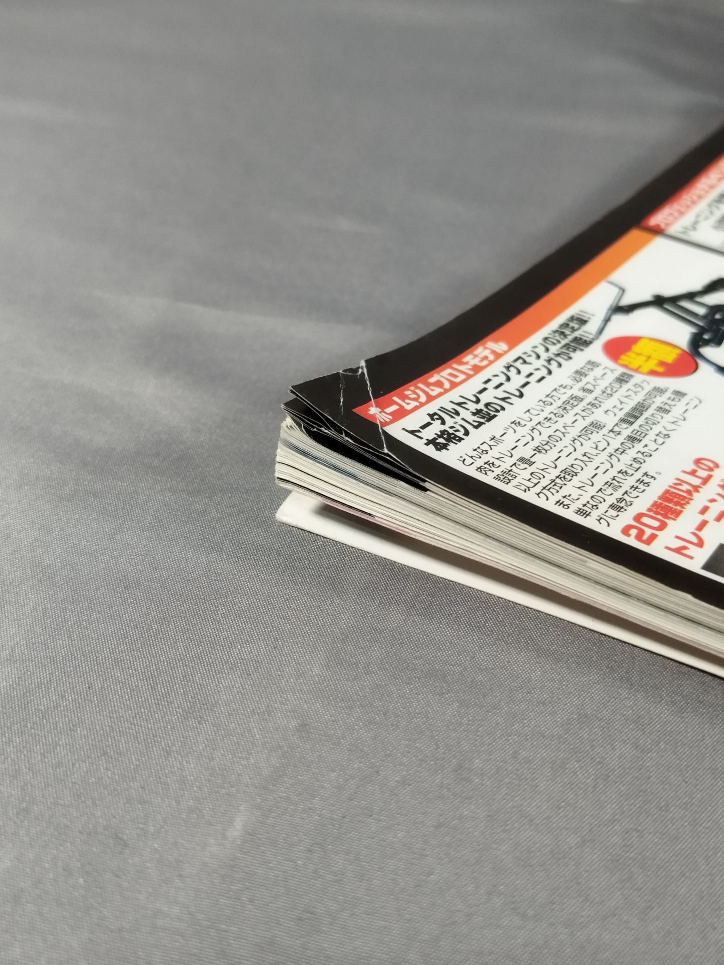 Fighting K Magazine 55