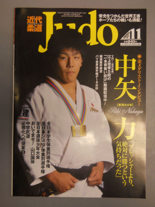 Modern Judo 389