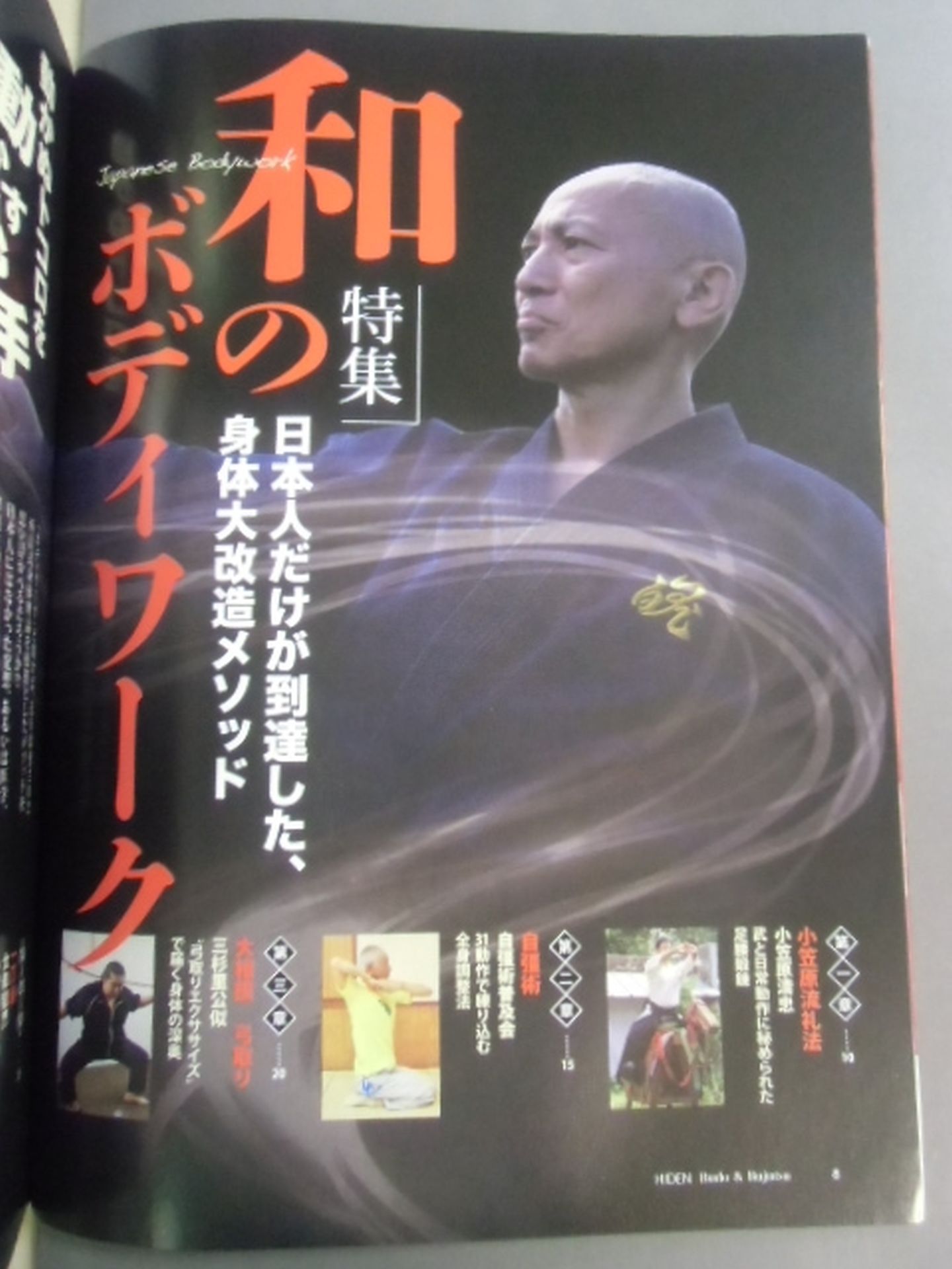 Monthly Secret 320