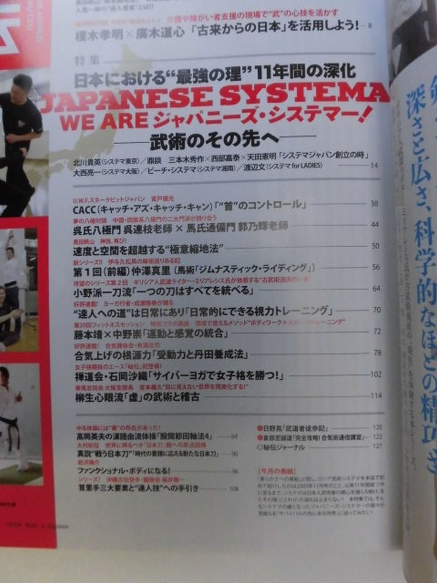 Monthly Secret 345