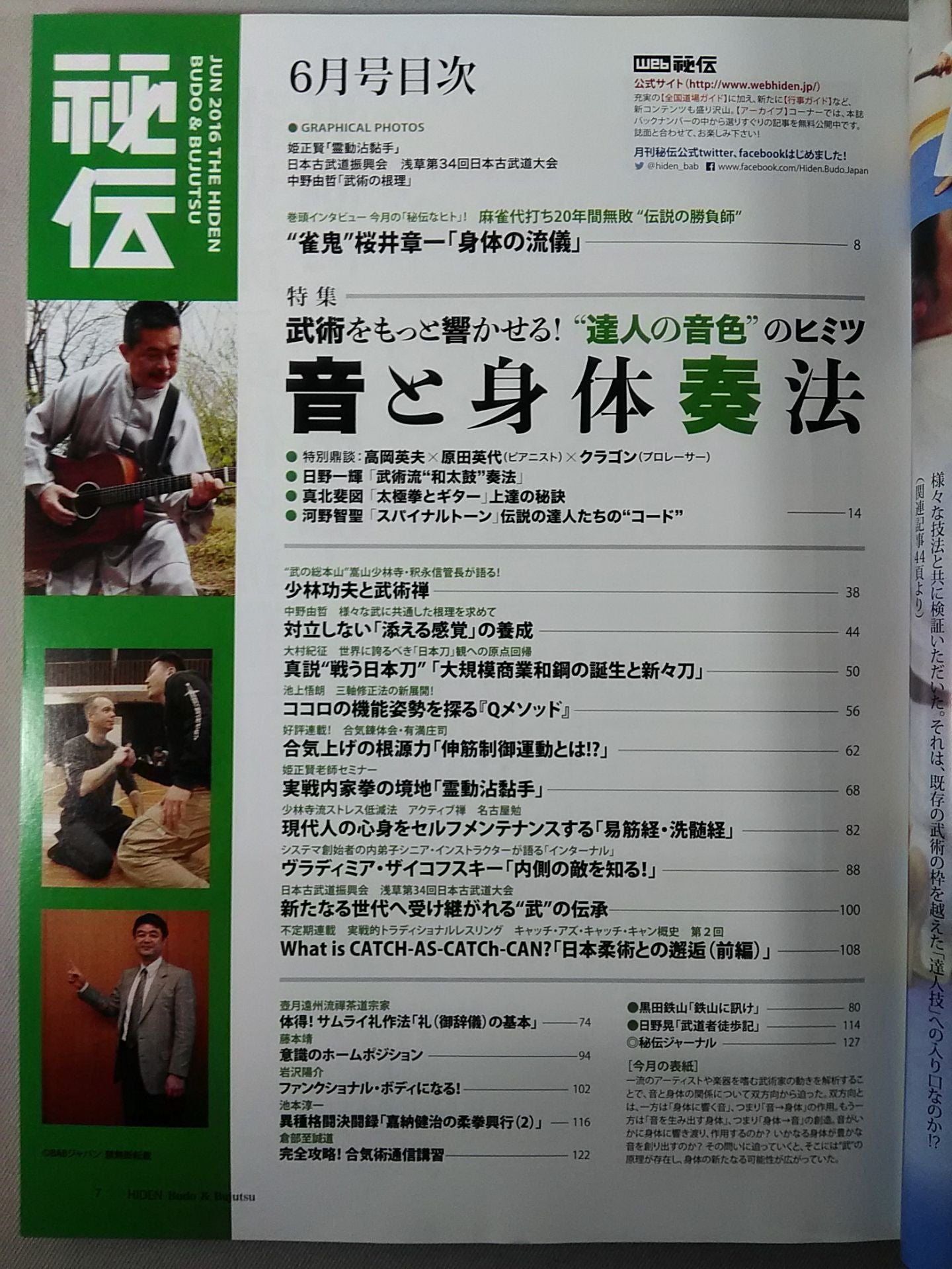 Monthly Secret 342