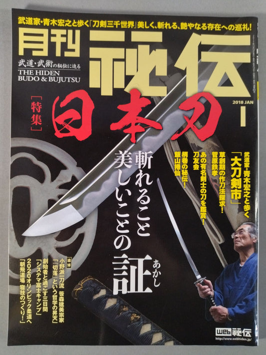 Monthly Secret 361