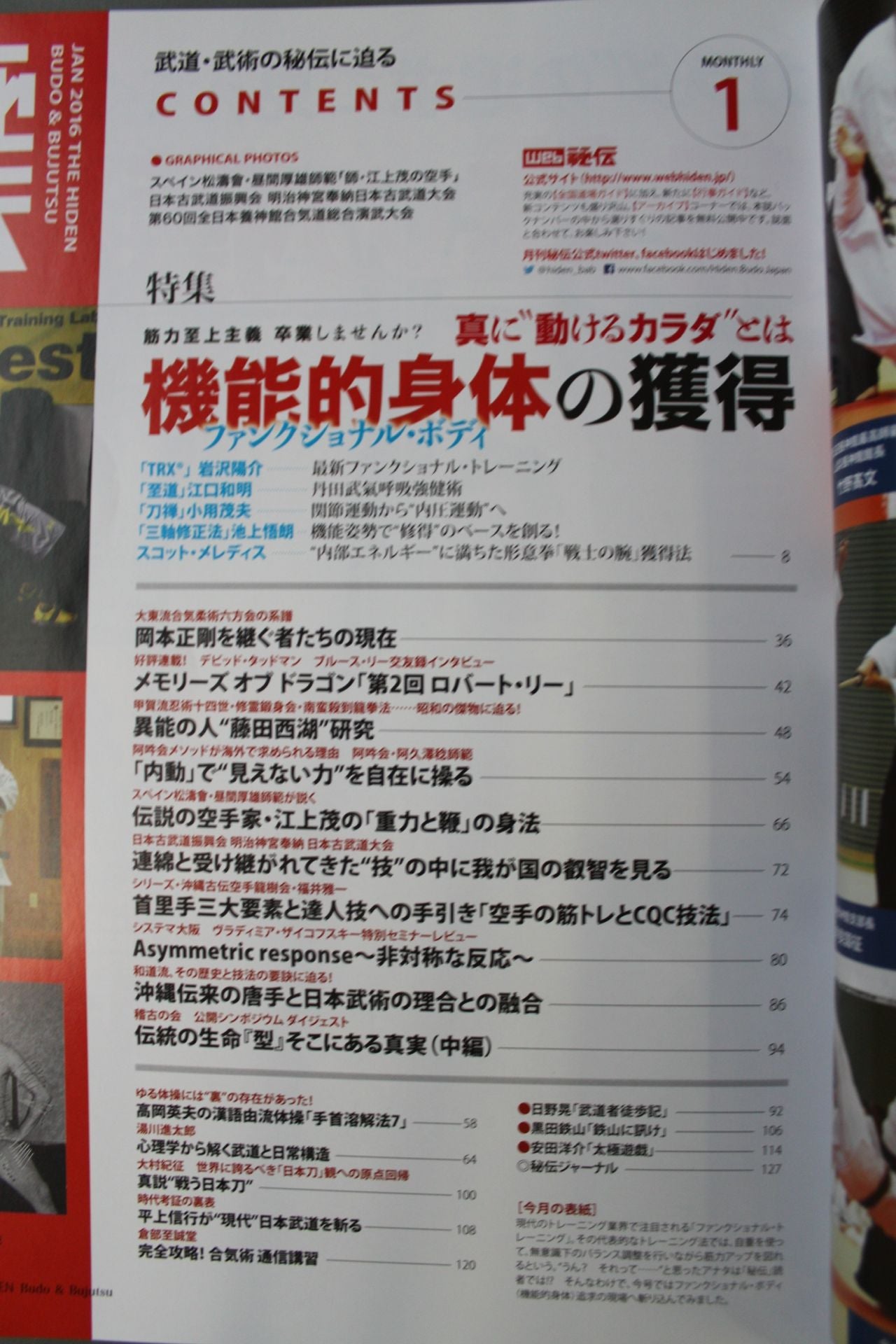 Monthly Secret 337