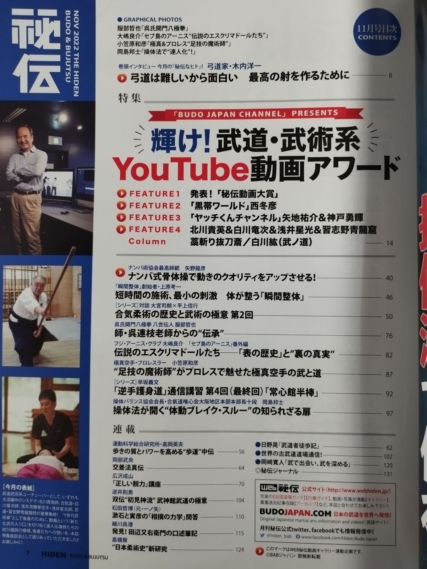 Monthly Secret 419
