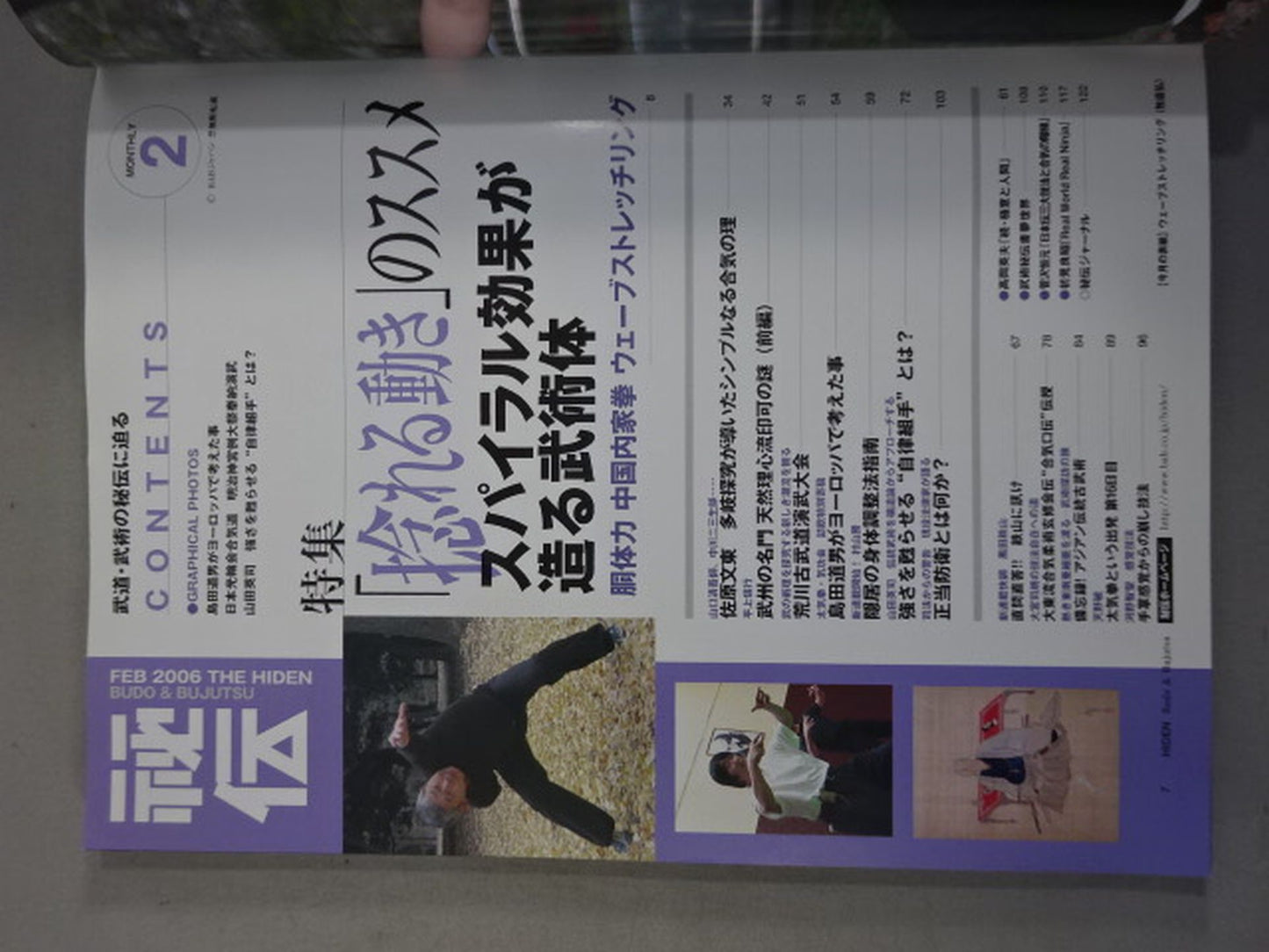 Monthly Secret 218