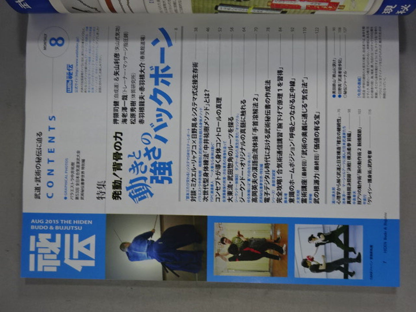 Monthly Secret 332