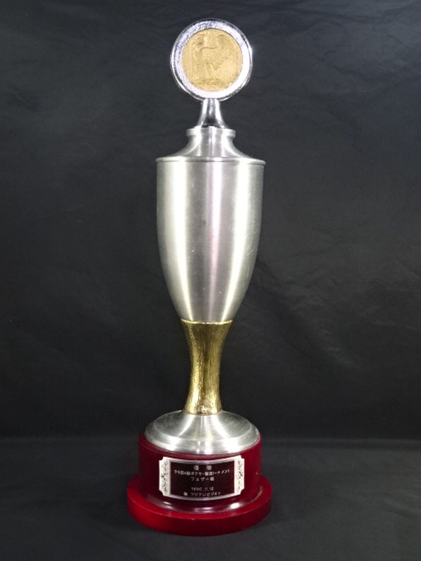 ★ Koji ★ Matsumoto The 5th Class A Boxer Prize Tournament Champion Trophy