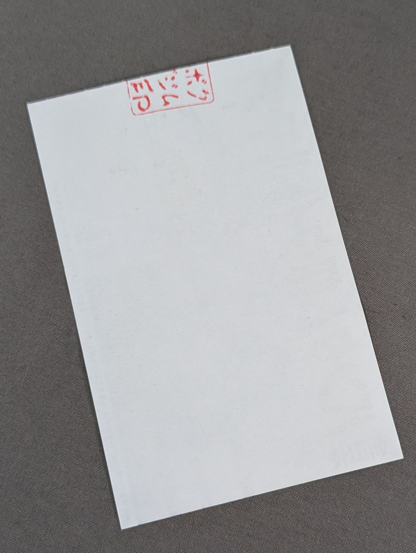 グレート金山vs岩佐智昭