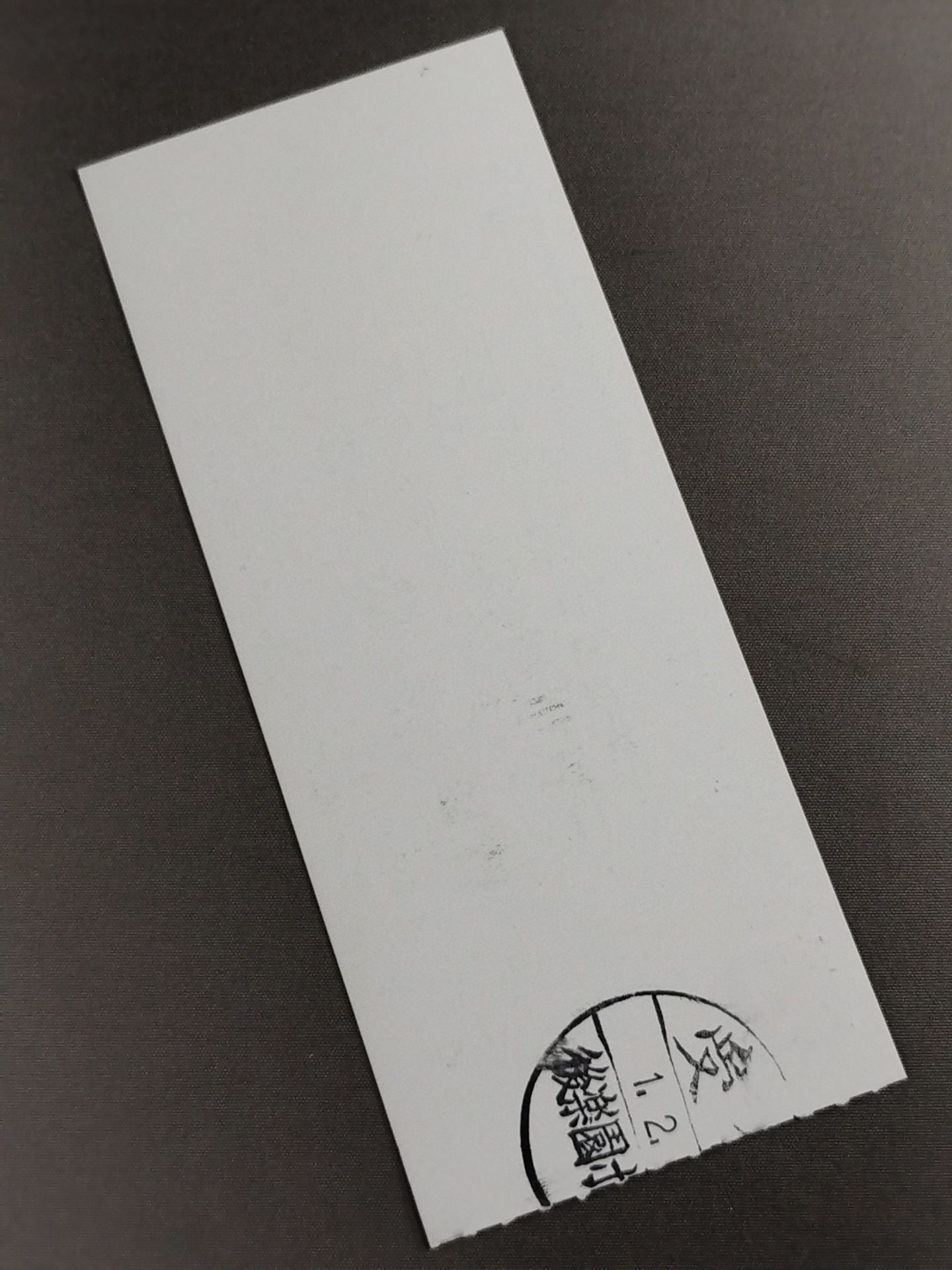 尾崎富士雄vs朴政吾