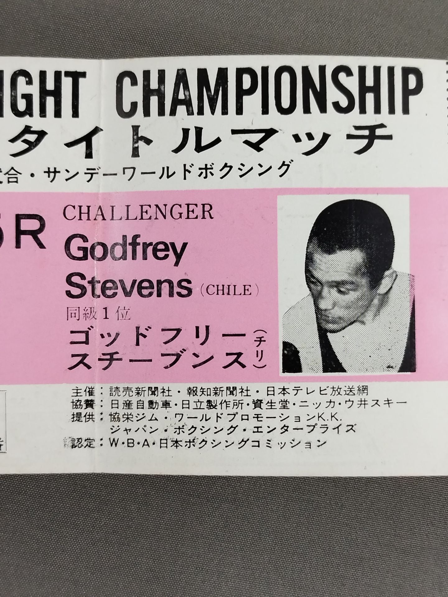 Shozo Saijo vs Godfrey Stephens